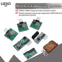 315Mhz / 433Mhz RF 무선 송신기 모듈 및 수신기 키트 Arduino Raspberry Pi /ARM/MCU WL Diy 키트 용 5V DC 무선|Integrate, 단일, 1개, 2272 receiving