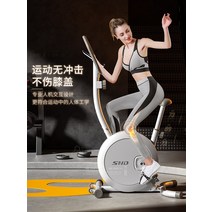 실내 헬스장 슈나이더 자기 제어 회전 자전거 홈 페달 운동 체중 감소 장비 조용한 스포츠, [01] 스피닝 바이크 - 아이보리 화이트