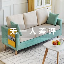 모듈소파 2인용 3인용 코너형 거실 쇼파 소파 작은 아파트 북유럽 심플 모던 아파트 렌탈 룸 침실 싱글 더블 네트 레드 스타일 패브릭 소파 거실, [05] 민트 그린, [01] 빅쓰리피플 2.02m 방문 수납가방