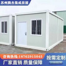컨테이너하우스 숙소 이동식주택 컨테이너사무실 하우스 농막100113, 옵션01하얀색_옵션013000x6000x2800cm