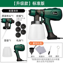 페인트 스프레이건 리튬 무선 전기 분사, 단일사이즈, 4