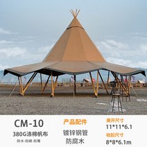 타프 텐트 블랙코팅 쉘터 그늘막 렉타 타프스크린 캠핑 대형, 2. TP 대형 밀짚 모자 - 8미터