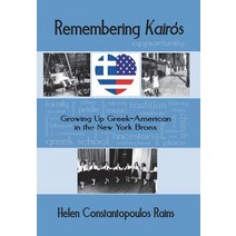 (영문도서) Remembering Kairos: Growing Up Greek-American in the New York Bronx Hardcover, Bookstand Publishing, English, 9781634987455