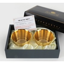 각인술잔 24K 금술잔 막걸리잔 세트, 스텐, 1개(기본포장)