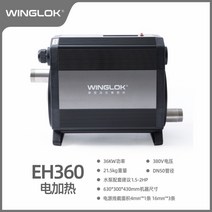 수영장 히터 물데우기 풀장 온수기 펌프 난방 온천, EH360