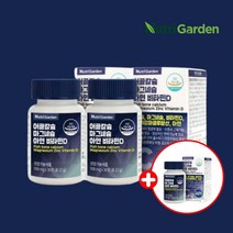 입술 손 눈 눈밑 떨림 에 좋은 좋아지는 생선 뼈 어골 칼슘 마그네슘 아연 비타민D 칼막디 폴리감마글루탐산 복합 영양제, [2+1] 3개월분