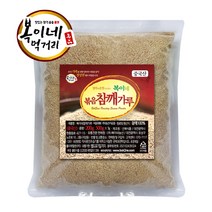 복이네먹거리 중국산참깨가루 고운거/이유식용, 1개, 200g