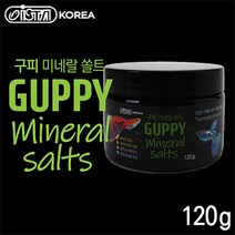이스타 구피 미네랄솔트 120g/비타민/미네랄/구피건강