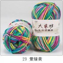 원사 니트 스레드 스트링 코튼 혼합 아름다운 믹스 색상 손 뜨개질 인형 스웨터 다채로운 2 피스, 29 2pcs 29
