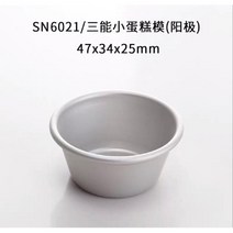 수동 에그타르트 성형기 프레스 베이킹 압착 원형틀 만들기, 슈퍼미니SN6021타트프레스기계