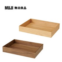 무인양품 오크트레이 쟁반 스퀘어 선반 일본정품, 월넛