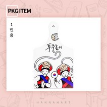 [그리기네1041]꼴라주 패키지 민속 풍물놀이 데코판 1인세트