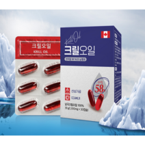 프리미엄 레드 1300mg 크릴오일 추천 인지질 58 캐나다산 식약처인증 최상품 30캡슐 1박스, 3개