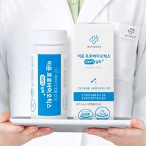 혈당유산균 모유유래 bnr17효능 젠유산균 분말 가루 락토바실러스 가세리 루테리 생유산균 구강유산균, [5%추가할인] 6개월
