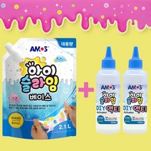 아모스 베이스 2.1L + 아이슬라임 액티 (120ml X2), 2세트