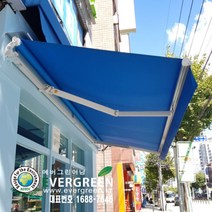 썬가드어닝 수동어닝 접이식어닝천막, 검정색+빨강색+주황색+초록색+보라색+베이지색+갈색+파랑색+분홍색+남색+아이보리색, 1개