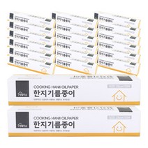 생활미소 한지기름종이 25cm x 10m, 20개