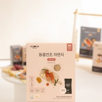 펫푸드궁 동결건조 자연식 연어 CAT 기호성테스트 (10*6개입), 단품