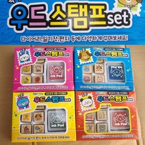우드 스템프 도장 16개 세트, 상세페이지 참조