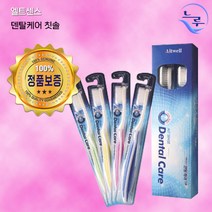 앨트웰 앨트센스 덴탈케어 칫솔 미세모, 1개 (4개입), 4개입