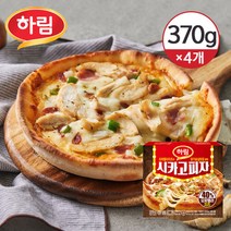 하림 냉동 시카고피자 370g 4개