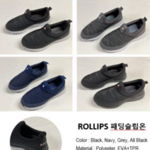 [크록스 키즈] [크록스]거산_롤립스 패딩 방한화