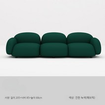 3인용소파 모듈 조약돌 가죽 25평아파트소파, C. 진한녹색