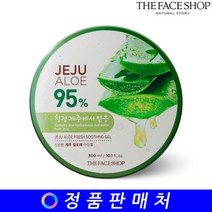 신선한 제주 알로에 수딩젤 300ml (단지형), 신선한 제주 알로에 수딩젤 300m