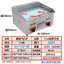 전기호떡기계 영업용 씨앗호떡 전기식 굽기 시장 호떡장사 매장용 구이기, 55cm 노블랙타입 액화가스 스크러버 가스통