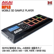 AKAI MPX8 아카이 드럼패드 컨트롤러