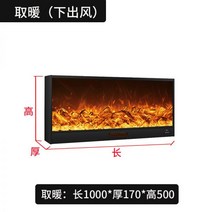 난로 캠핑 실내 무드등 3D 벽난로 전기 대형 불멍 조명 LED, 04번-길이 1000cm, 두께 170cm, 높이 50
