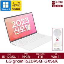 [파우치/한컴오피스]LG전자 2023 그램 15인치 윈도우11 i5 12세대 16GB 1TB, 15ZD95Q-GX56K WIN11, WIN11 Home, 코어i5, 화이트