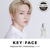 그린에버 샤이니 키 페이스 화장품 클렌징오일 폼클렌징폼