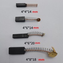 예초기 제초기 10PCS 터렛 밀링 머신 커터 카본 모터 브러시 전기 흑연 부품 자동 공급기 다양한 전동 공구, 14 6.3x11x32