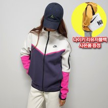 나이키 테크 플리스 윈드러너 후디 자켓 런닝복+리유저블백