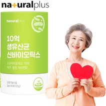 신프로바이오틱스 생유산균 프리바이오틱스 (2개월분), 60포, 2g