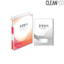 일음쇼핑^^*m가꿈 운영일지 바인더 + 속지 1년용 어린이집일지 수업계획일지 교육활동일지 유치원일지 원아일지 현황일지 연간일지 일지 일일일medi^*^, ab*^^선택없는