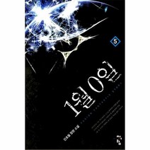 1월0일 5, 상품명