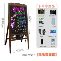 네온보드 LED 전자 광고판 미니 블랙보드 가게 사용 상용 받침대 식 입구 글리터링 인테리어사인보드 1807906250, 우드 커피 색 40 *60 충전 음성
