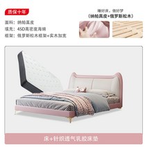 공주침대 프린세스 여아 베드 아이방 아동용 침대, 1800mm*2000mm, 선택완료, D