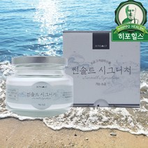 썬솔트 용융소금 가는소금, 200g, 2개