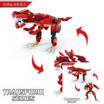 5단 변신공룡 티라노사우루스 로봇장난감 로봇장난감 로봇 공룡변신로봇