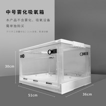 강아지 산소방 고양이 반려견 호흡 향온 박스 애완 동물 분무 상자 기침방지, b62-medium 분무기 상자 13 미만 애완