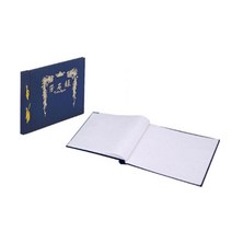 행사용 결혼식 무선 이름 기록 방명록 한지 노트 B4, 행사용 무선 방명록 한지 B4(20매)