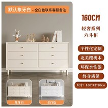 서랍장 엔틱 2단 5단 옷 원목서랍장 래폴드 오투가구 와이드 4 수납장 단스, 서랍장160X42X80(디폴트아이보리)