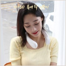 목에착선풍기 목걸이형 넥밴드 선풍기 캠핑 등산 목 넥 선풍기+젤라틴소재 화이트물방울, 넥선풍기PF11+화이트(물방울)