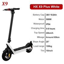 접이식 렌탈 휠 HX 플러스 전기 스쿠터 500W 36V 15.6Ah 10 인치 km/h IP54 스케이트 보드 접이식 경량, 01 PLUS WHITE