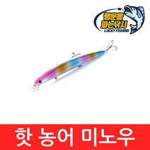 (행운을파는낚시) 핫 농어 미노우(18CM 24.5g) 하드베이트 플로팅미노우 농어 루어, 07. HOTNM-그린(26g)