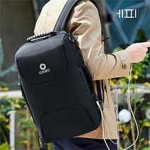 에피소드블랑 에피소드블랑 20대 30대 남자 출장 3way숄더 백팩 1color (6484205)