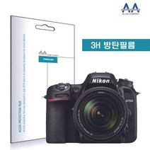 일음쇼핑^*nALLDA 니콘 D7500 전용 방탄필름 3H 커버 디카액정 LCD보호 글라스 DSLR 카메라일음medi*^, ab*^선택없는